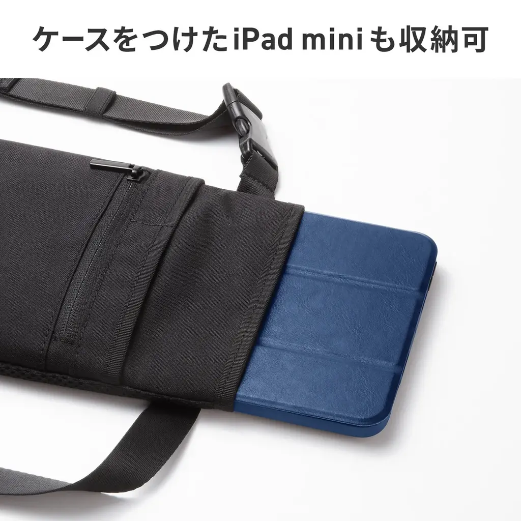 iPad miniを身につけて持ち運べる、両手が使える腰巻きベルト式iPad miniケースを発売 画像 8