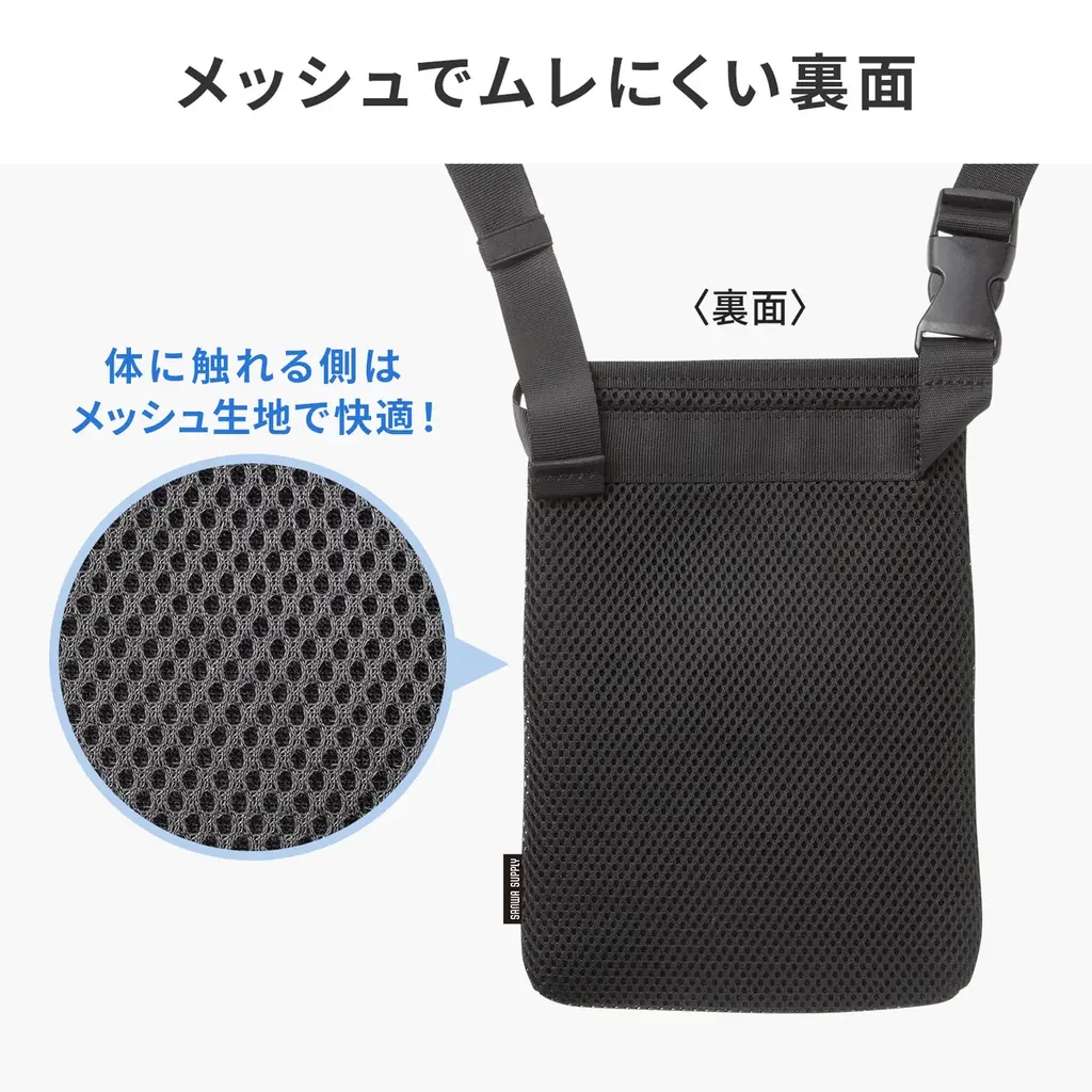 iPad miniを身につけて持ち運べる、両手が使える腰巻きベルト式iPad miniケースを発売 画像 9