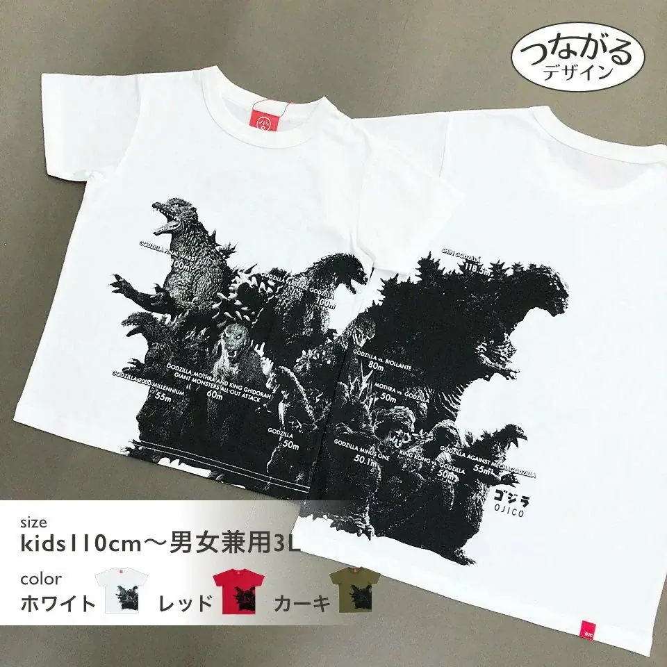 大人もワクワクが止まらない！暗闇で光るゴジラの新作Tシャツ『モンスターズ』がOJICOから登場！ 画像 4