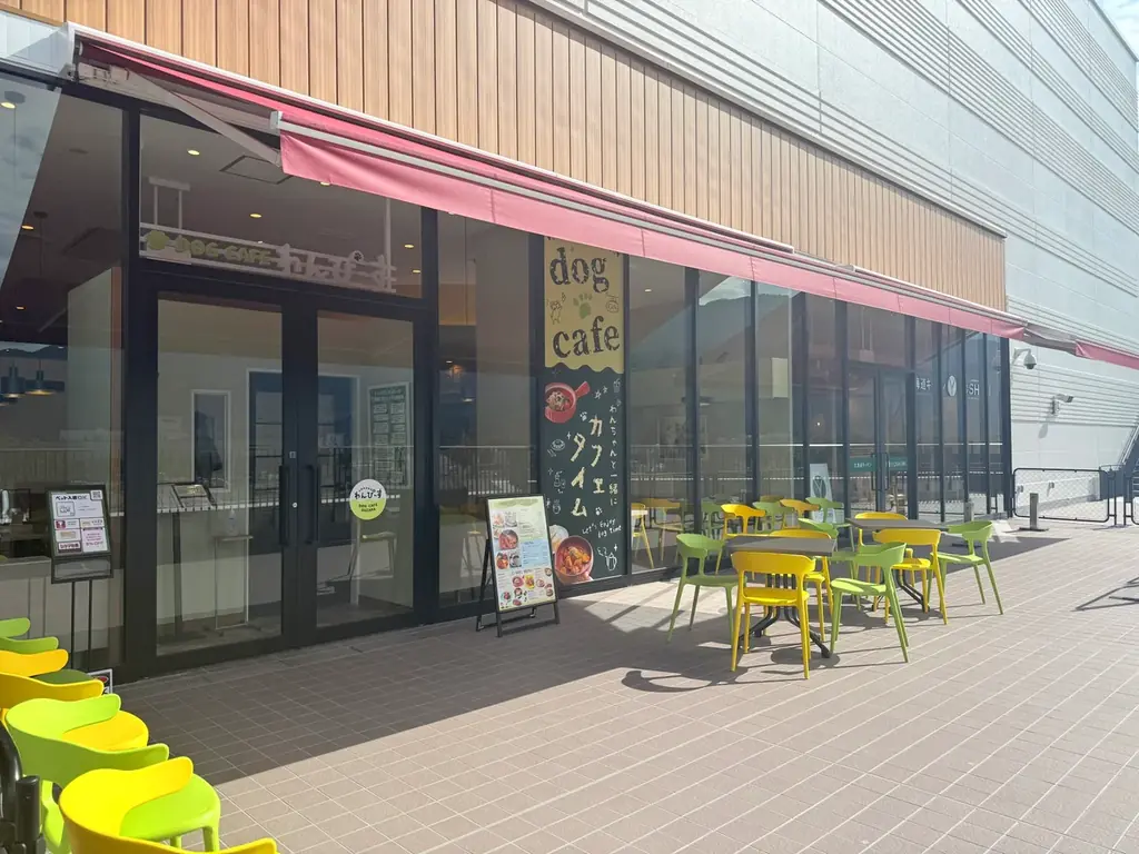【長野県須坂市】SNSでも話題の「例の看板」がやってくる！『松田ペット×DOG CAFE わんぴーす コラボDAYS』開催 画像 12