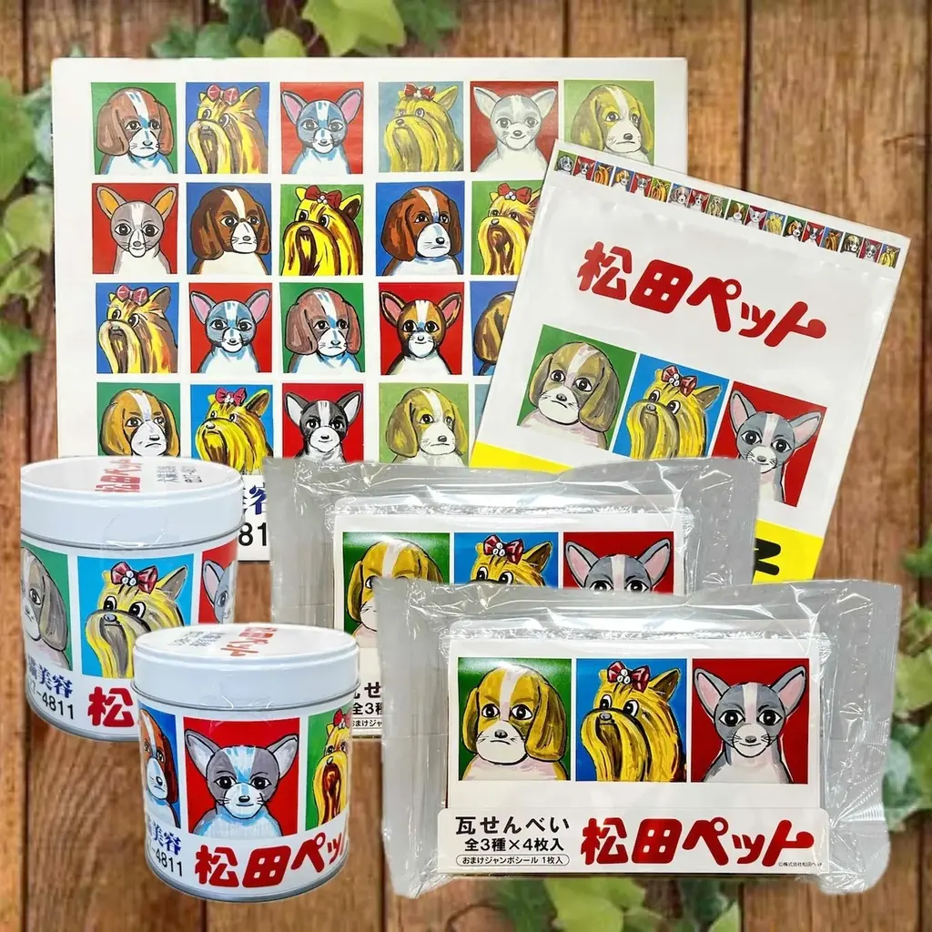 【長野県須坂市】SNSでも話題の「例の看板」がやってくる！『松田ペット×DOG CAFE わんぴーす コラボDAYS』開催 画像 6