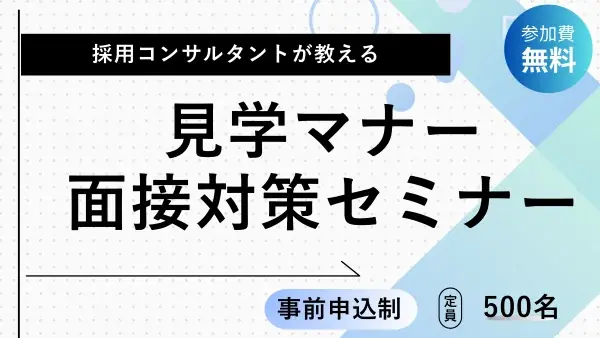 6/21（日）、日本最大規模の医学生・研修医向け研修病院合同説明会「レジナビフェア2026東京」開催 画像 3