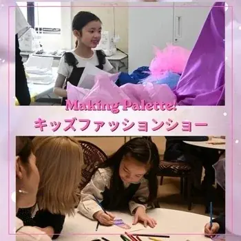 Making Paletteショー