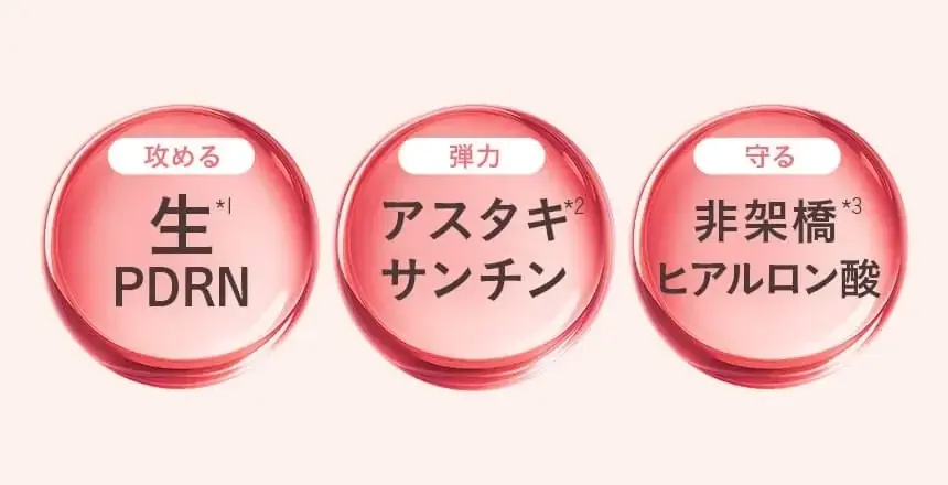 純度100％生PDRN×アスタキサンチンで、うるおい弾ける“水光肌”へ　Yunthから新作美容液＆シートマスク登場　2026年6月5日より先行発売開始 画像 7