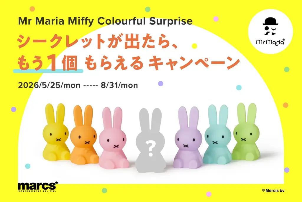 いよいよミッフィーのアニバーサリーのフィナーレ！marcs STOREにて、『Miffy 70th Anniversary Finale』開催中！ 画像 6