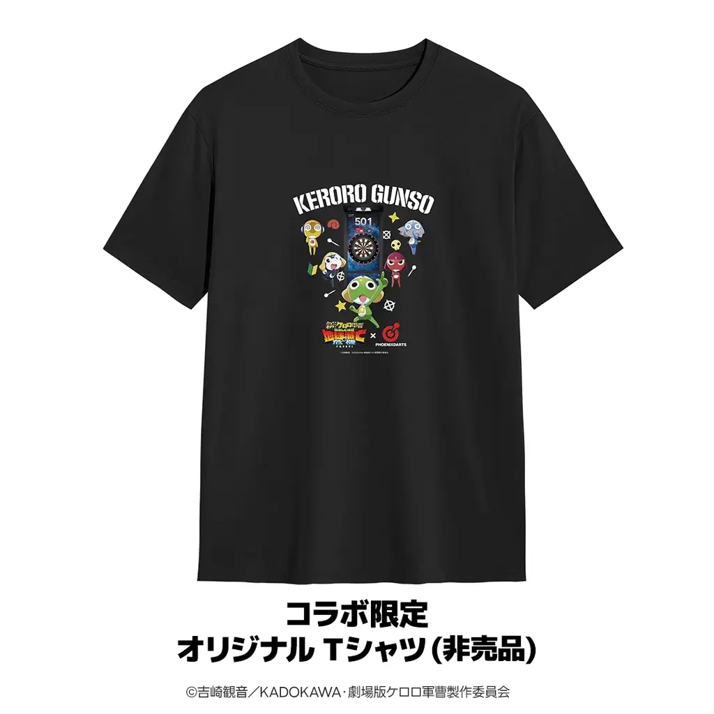 『新劇場版☆ケロロ軍曹 復活して速攻地球滅亡の危機であります！』×フェニックスダーツ、コラボキャンペーンを2026年6月5日(金)より開催であります！ 画像 3