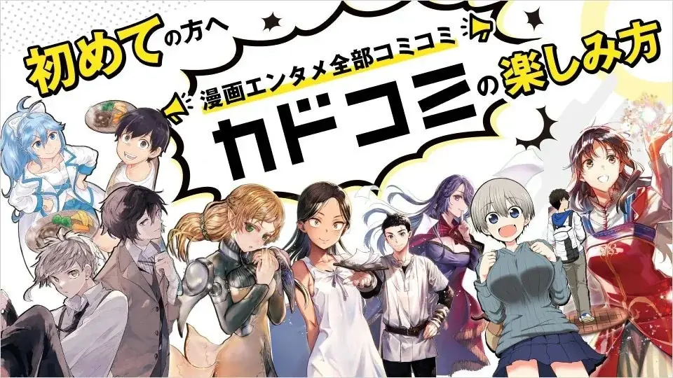 【人気VTuber・にじさんじライバーも注目】世界中で愛されるノベルゲームの豪華フルカラーコミカライズ『コーヒートーク　Refill』単行本が2026年6月5日（金）発売 画像 12