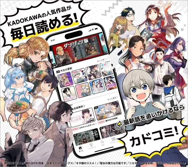 【人気VTuber・にじさんじライバーも注目】世界中で愛されるノベルゲームの豪華フルカラーコミカライズ『コーヒートーク　Refill』単行本が2026年6月5日（金）発売 画像 13