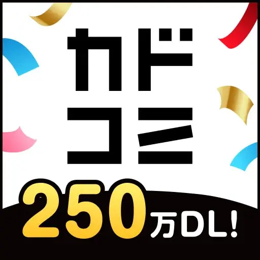 【人気VTuber・にじさんじライバーも注目】世界中で愛されるノベルゲームの豪華フルカラーコミカライズ『コーヒートーク　Refill』単行本が2026年6月5日（金）発売 画像 14