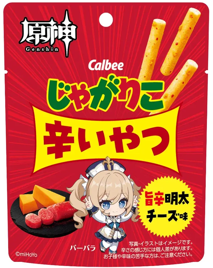 『原神』×「じゃがりこ」再コラボレーション！「じゃがりこ細いやつ」、「じゃがりこ辛いやつ」に登場 画像 10
