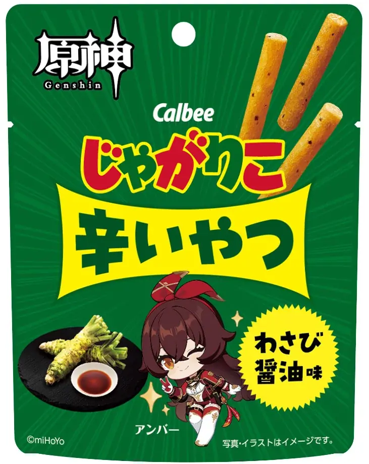 『原神』×「じゃがりこ」再コラボレーション！「じゃがりこ細いやつ」、「じゃがりこ辛いやつ」に登場 画像 13