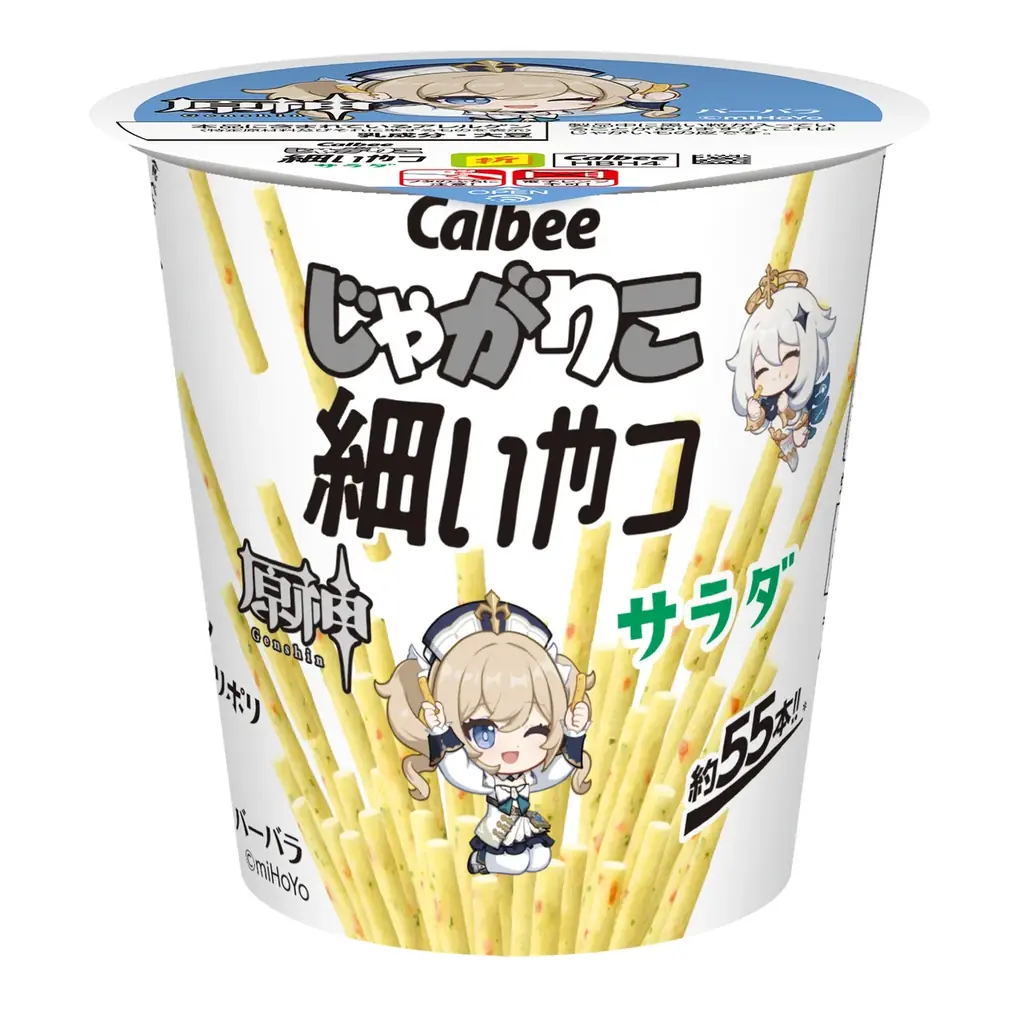 『原神』×「じゃがりこ」再コラボレーション！「じゃがりこ細いやつ」、「じゃがりこ辛いやつ」に登場 画像 6