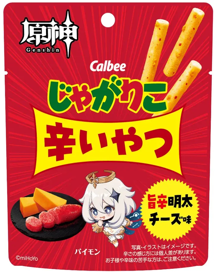『原神』×「じゃがりこ」再コラボレーション！「じゃがりこ細いやつ」、「じゃがりこ辛いやつ」に登場 画像 8