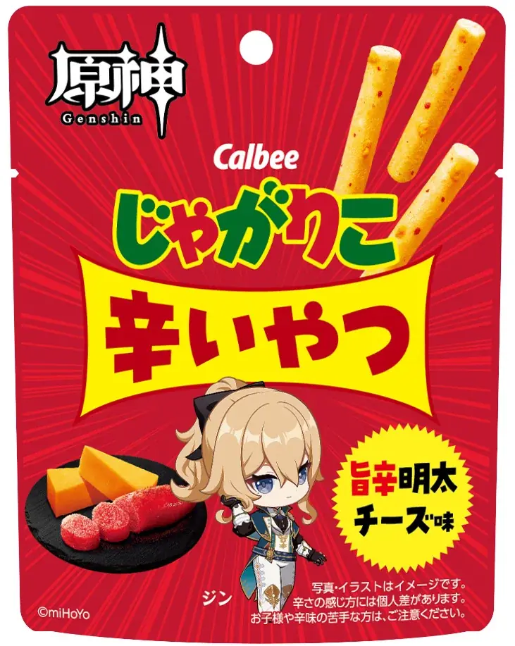 『原神』×「じゃがりこ」再コラボレーション！「じゃがりこ細いやつ」、「じゃがりこ辛いやつ」に登場 画像 9