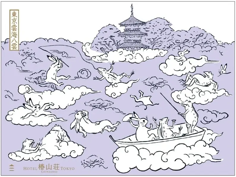 【ホテル椿山荘東京】国宝「鳥獣戯画」の兎と蛙が“雲海遊び” 「東京雲海－八雲－×鳥獣戯画」限定ふきよせ7月1日(水)発売 画像 2