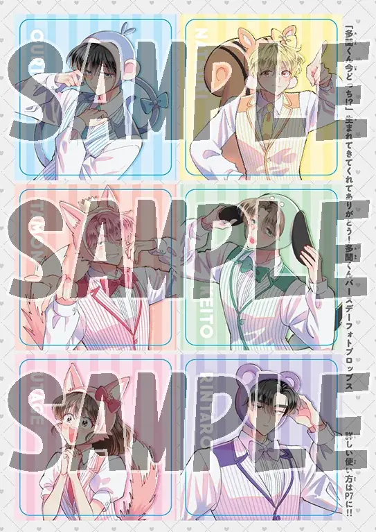 最新HC発売直前！「ひとまず恋に慣れさせてください」が表紙で登場の『花とゆめ』13号 6月5日（金）発売！ 画像 2