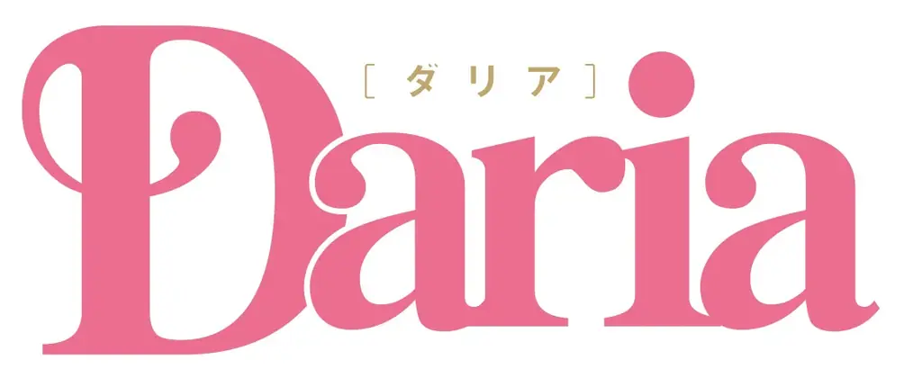 【人気シリーズが最大50％オフ】合同電子書籍フェア「4社コラボ　ボーイs フェスタ 2026 夏」が本日6月５日（金）より開催★ 画像 12
