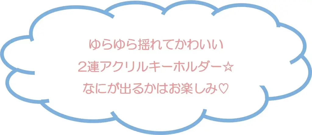 おやすみ前のすみっコたちの様子をゆるいタッチで描いた『すみっコぐらしナイトルーティーン』テーマの新商品を7月頃より発売 画像 6