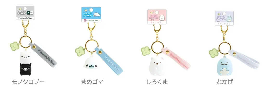 サンエックスユニバースのかわいいアイテムが大集合 「サンエックスユニバース」新アイテム 7月頃より新発売！ 画像 10