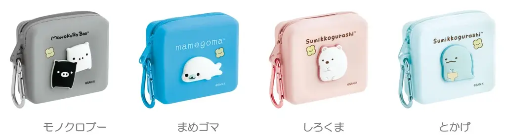 サンエックスユニバースのかわいいアイテムが大集合 「サンエックスユニバース」新アイテム 7月頃より新発売！ 画像 13