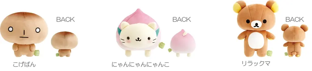 サンエックスユニバースのかわいいアイテムが大集合 「サンエックスユニバース」新アイテム 7月頃より新発売！ 画像 15