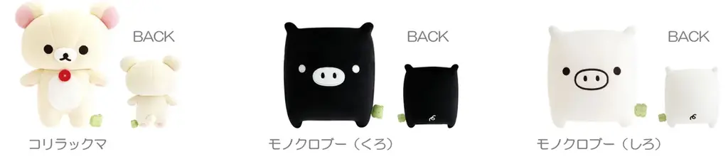サンエックスユニバースのかわいいアイテムが大集合 「サンエックスユニバース」新アイテム 7月頃より新発売！ 画像 16