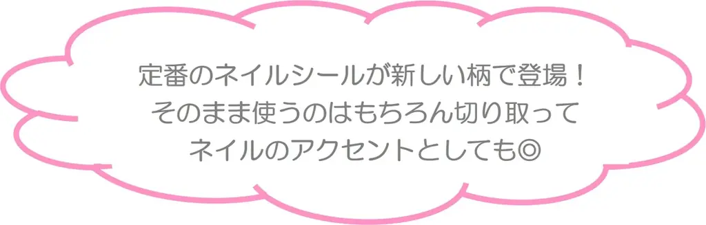 サンエックスユニバースのかわいいアイテムが大集合 「サンエックスユニバース」新アイテム 7月頃より新発売！ 画像 20