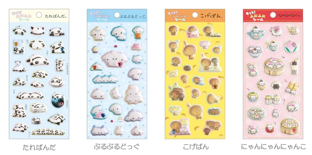 サンエックスユニバースのかわいいアイテムが大集合 「サンエックスユニバース」新アイテム 7月頃より新発売！ 画像 3