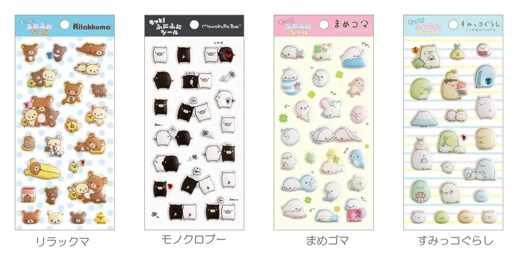 サンエックスユニバースのかわいいアイテムが大集合 「サンエックスユニバース」新アイテム 7月頃より新発売！ 画像 4