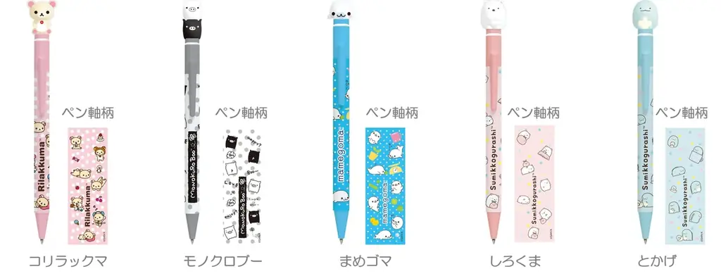 サンエックスユニバースのかわいいアイテムが大集合 「サンエックスユニバース」新アイテム 7月頃より新発売！ 画像 7
