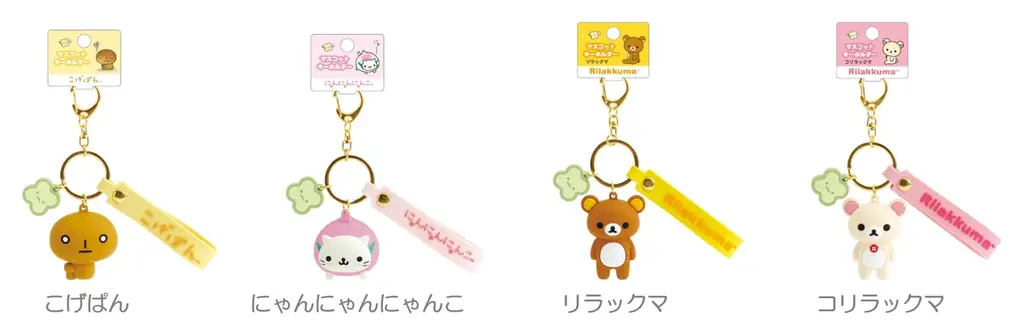 サンエックスユニバースのかわいいアイテムが大集合 「サンエックスユニバース」新アイテム 7月頃より新発売！ 画像 9