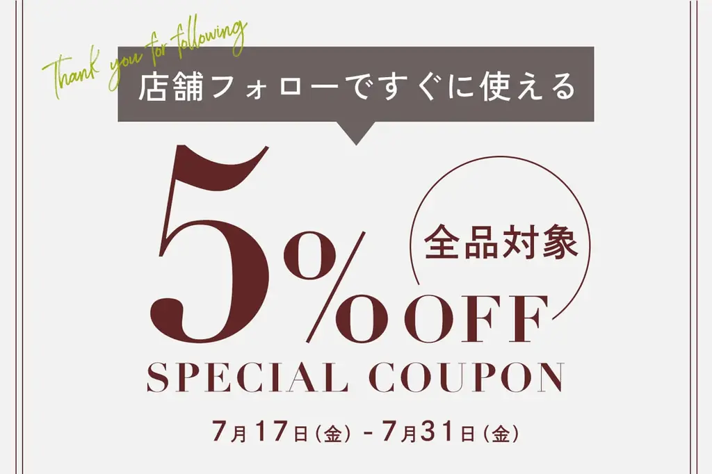 【BIRTHDAY BAR】埼玉初出店！「新越谷VARIE」に新店舗がオープン！ 画像 7