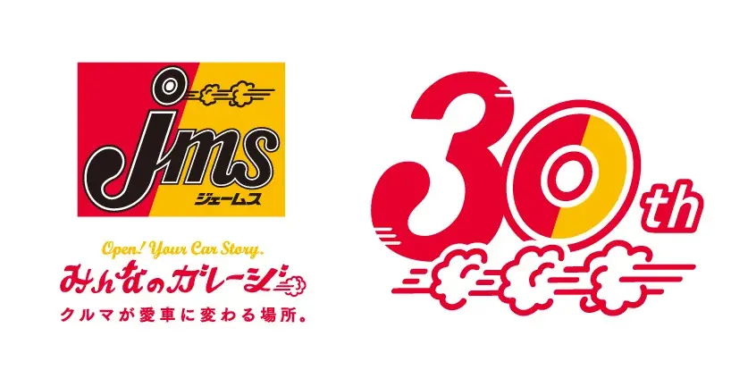 【ドムドムハンバーガー×ジェームス】6月5日より限定ランチトート＆保冷バッグを先着プレゼント！ 画像 5