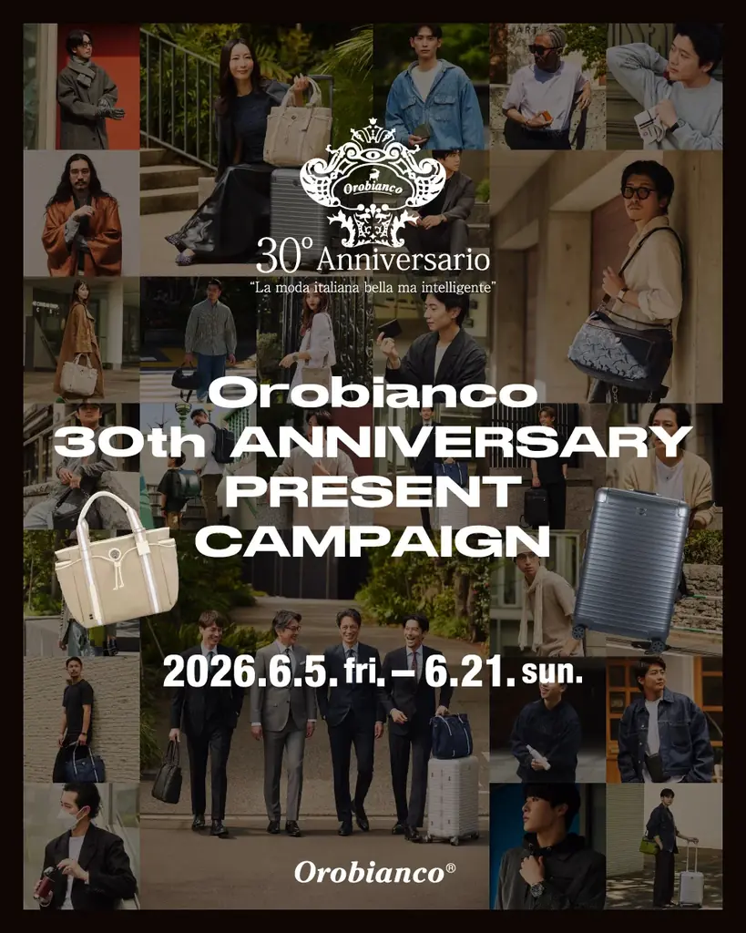 オロビアンコ 創業30周年を記念した「30 Years, 30 Stories.」30人が描く“私のオロビアンコストーリー”を公開 画像 13