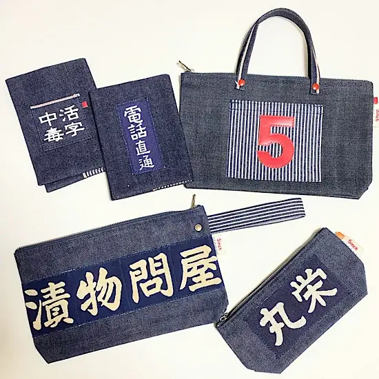 【ハンズ渋谷店】昭和のレトロ前掛けとデニムで作るバッグ「5inch期間限定ショップ」開催 画像 5