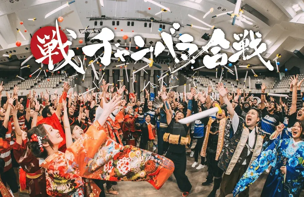 年間1,600件以上のイベント開催実績！企業・自治体・商業施設向けのイベントを企画運営する株式会社IKUSAは、第25回 総務・人事・経理Week【東京】内「福利厚生EXPO」に出展します 画像 4