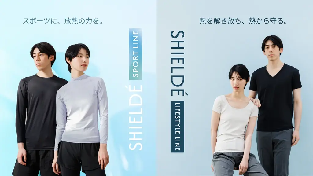 6月10日渋谷開催｜SHIELDÉの放熱×遮熱体験