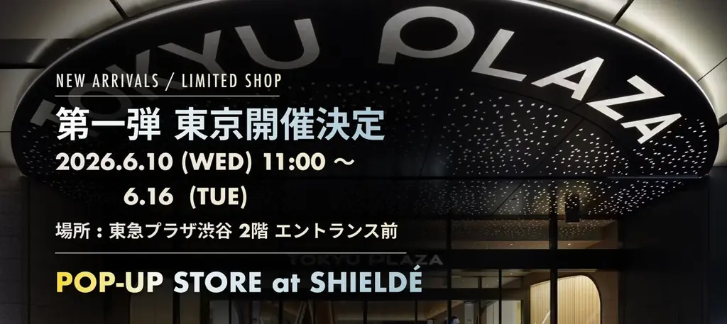 特許技術“放熱×遮熱”を体感『SHIELDÉ（シルデ）』が初のPOP UPストアを6月10日（水）より渋谷に出店 画像 3