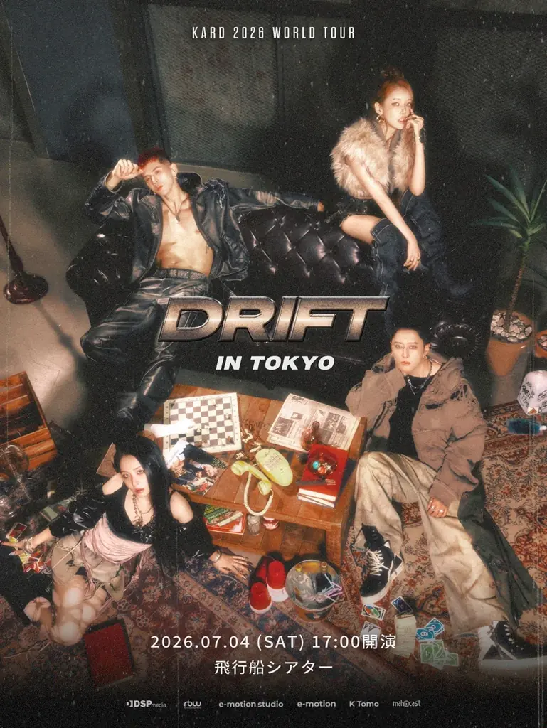 KARD東京追加公演が7月4日開催　DRIFT来日