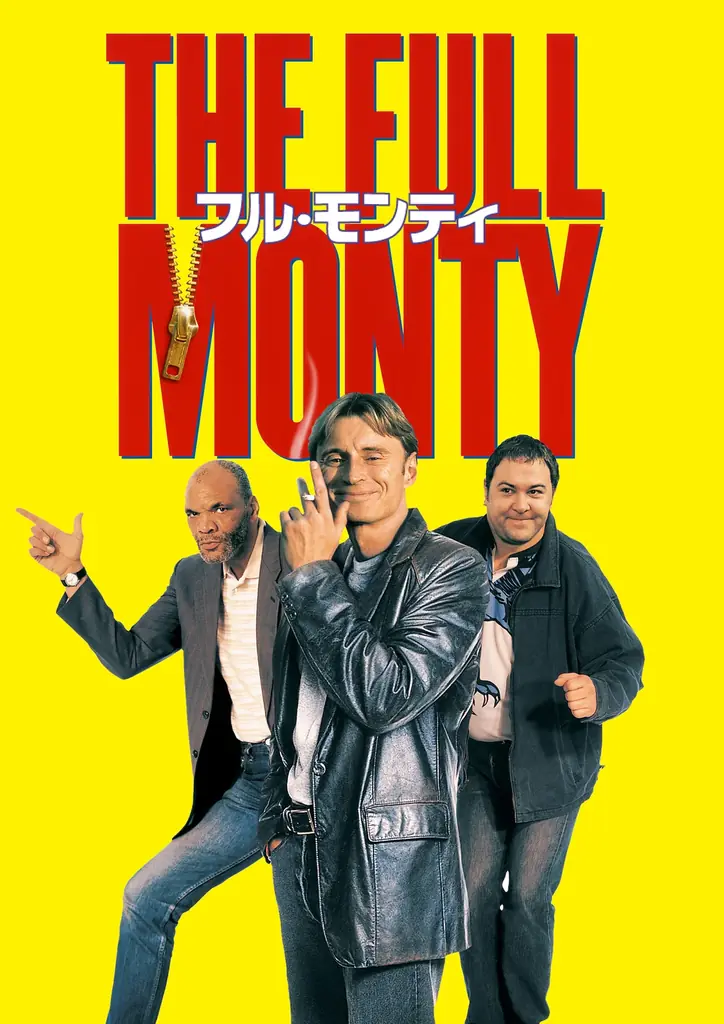 ＜明日6/6(土)チケット一般発売スタート！＞山本耕史のインタビュー映像公開＆全キャスト発表！山本耕史、ゆりやんレトリィバァ、そしてブロードウェイで活躍するキャストたちが、常識を「脱ぎ捨てる」！？ 画像 3