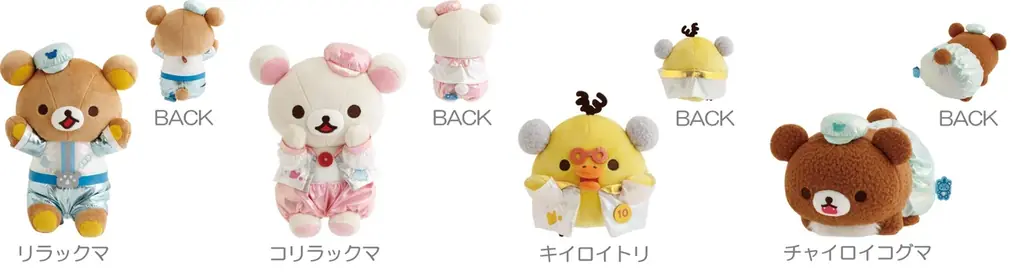リラックマたちのひみつにせまるリラックマラボが誕生！？ 『リラックマラボ』テーマの新商品を7月頃より発売 画像 16