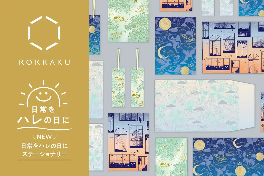 日本最大級の文具の祭典「文具女子博トーキョー2026」に箔押しブランド「ROKKAKU」が出店します！ 画像 12