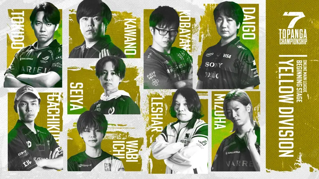 優勝賞金1,000万円！STREET FIGHTER 6のリーグ制大会「第7期 TOPANGA CHAMPIONSHIP」開催決定！ 画像 5