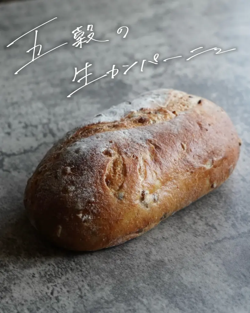 行列ができるパン屋が「パン×アート」の新事業に挑戦！ 画像 5