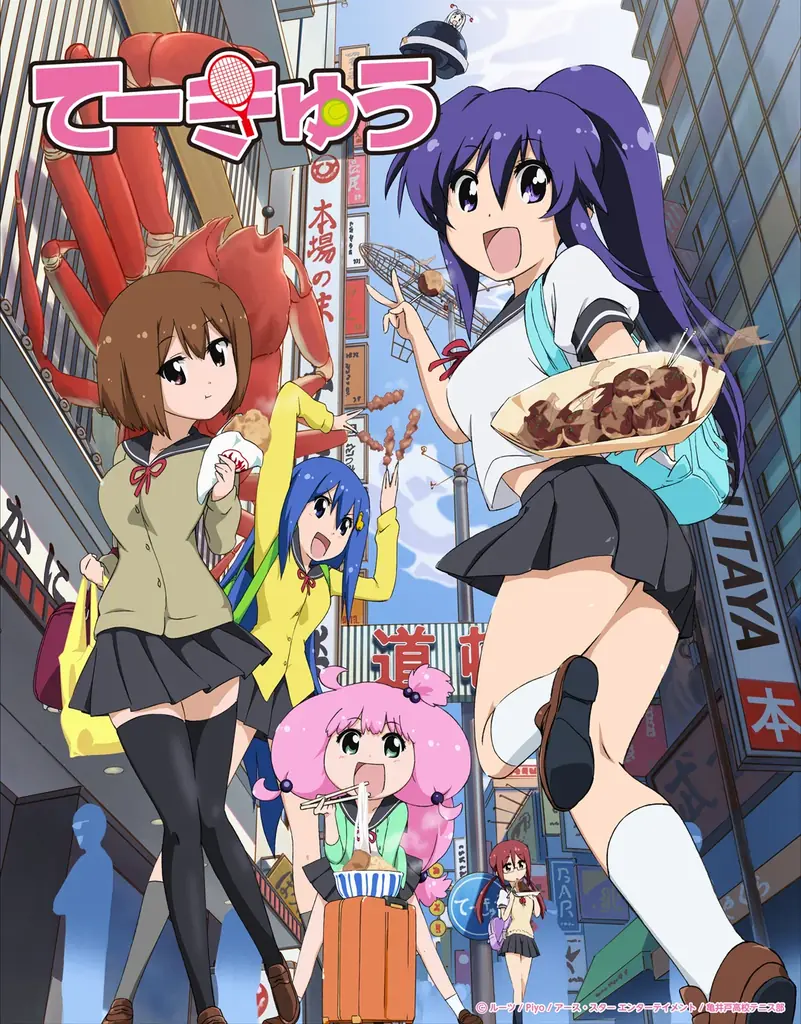 2026年12月26日(土)創立20周年記念FESチケット販売開始！ 画像 2