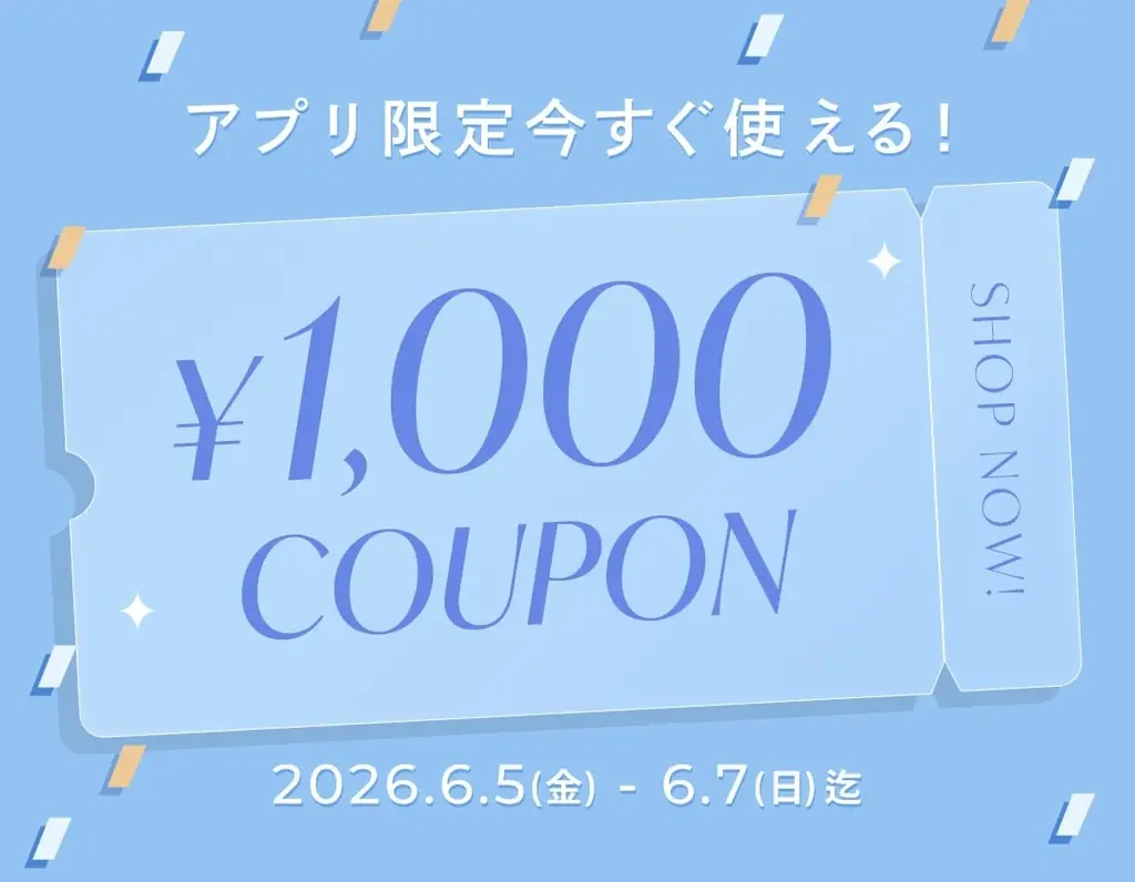 BUYMAアプリ限定1000円クーポン配布