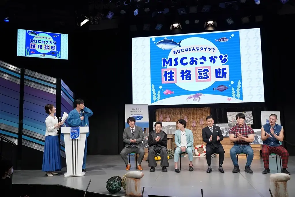 「豊かな海をいつまでも。選ぼうMSCラベル」キャンペーン・オープニングイベントを開催　MSCアンバサダー・ココリコ田中さんが「魚が食べられなくなるかもしれない未来」に警鐘 画像 2