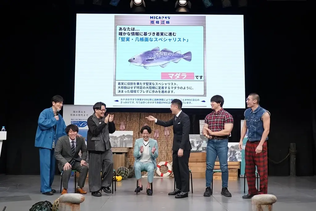 「豊かな海をいつまでも。選ぼうMSCラベル」キャンペーン・オープニングイベントを開催　MSCアンバサダー・ココリコ田中さんが「魚が食べられなくなるかもしれない未来」に警鐘 画像 3