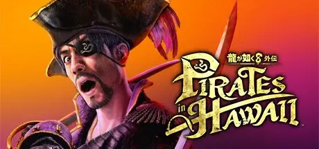 『龍が如く８』が75％オフ、『龍が如く７ 光と闇の行方 インターナショナル』が60％オフ！Steam「RGGスタジオセール」開催中 画像 2