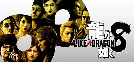 『龍が如く８』が75％オフ、『龍が如く７ 光と闇の行方 インターナショナル』が60％オフ！Steam「RGGスタジオセール」開催中 画像 3